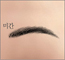  ︮ 뷡 պ