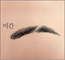  ︮ 뷡 պ